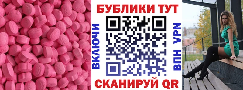 Ecstasy XTC OMG ССЫЛКА Нерехта даркнет сайт