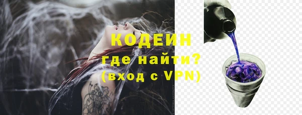 Альфа ПВП Кодинск