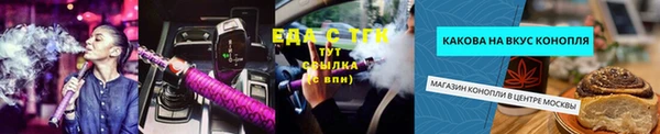 Альфа ПВП Кодинск