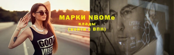 Альфа ПВП Кодинск