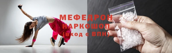 тгк Козельск