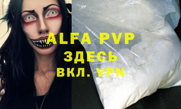 прущая мука Козловка