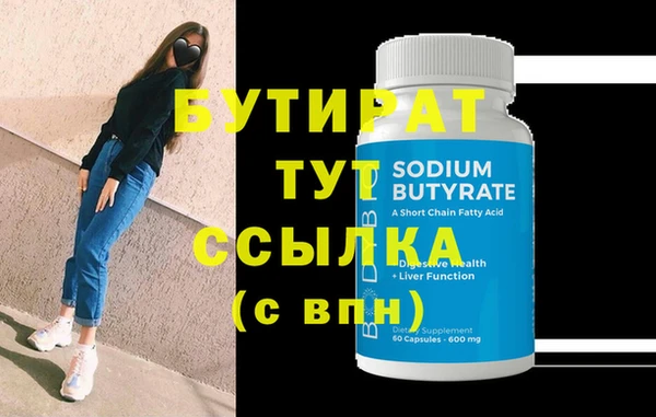 прущая мука Козловка