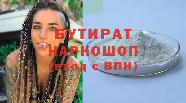 прущая мука Козловка
