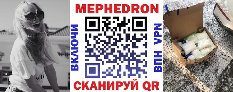 KRAKEN рабочий сайт  Нерехта  Мефедрон 4 MMC 