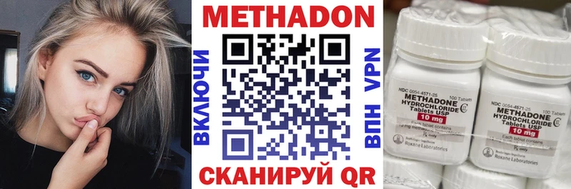 МЕТАДОН кристалл мега рабочий сайт Нерехта
