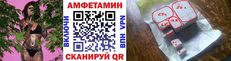 МЕТАМФЕТАМИН пудра Нерехта