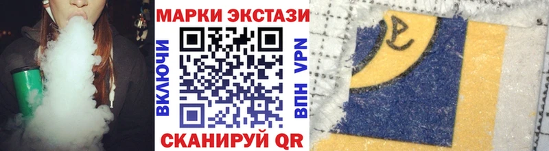 Марки NBOMe 1,5мг  наркотики  Нерехта 