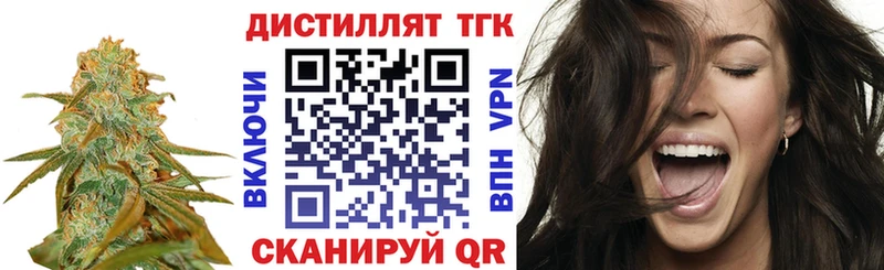 ТГК гашишное масло  Нерехта 
